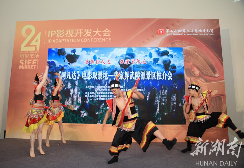 张家界旅游攻略及花费 - 武陵源“阿凡达仙境”取景点惊艳上海国际电影节