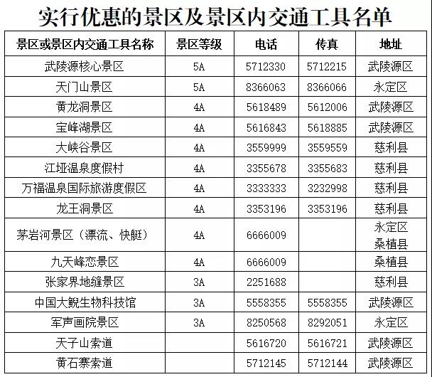 微信图片_20210619135934.jpg 微信图片_20210619135934.jpg