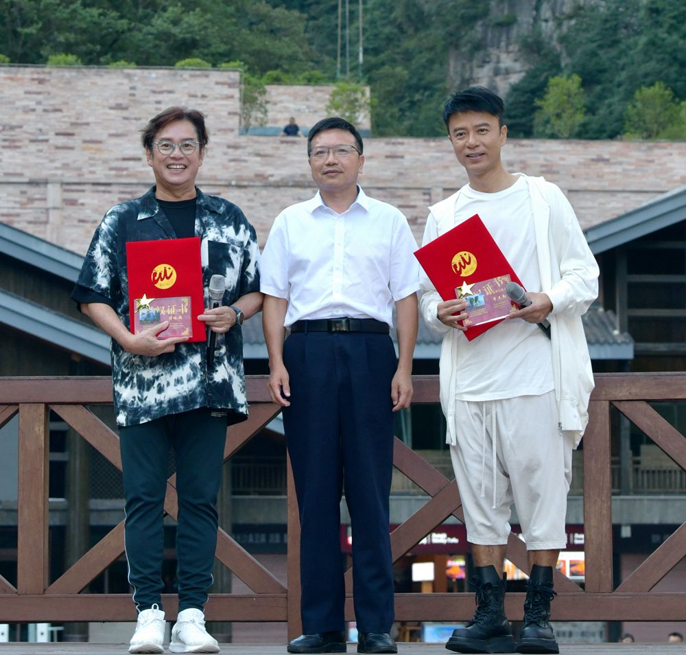 张家界旅游天气预报 - 谭咏麟李克勤等歌手担任“张家界旅游复苏宣传大使”