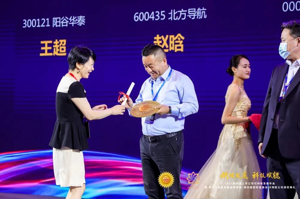 张家界旅游路线 - 金鑫跻身“董秘名人堂”，全省仅有5人入列