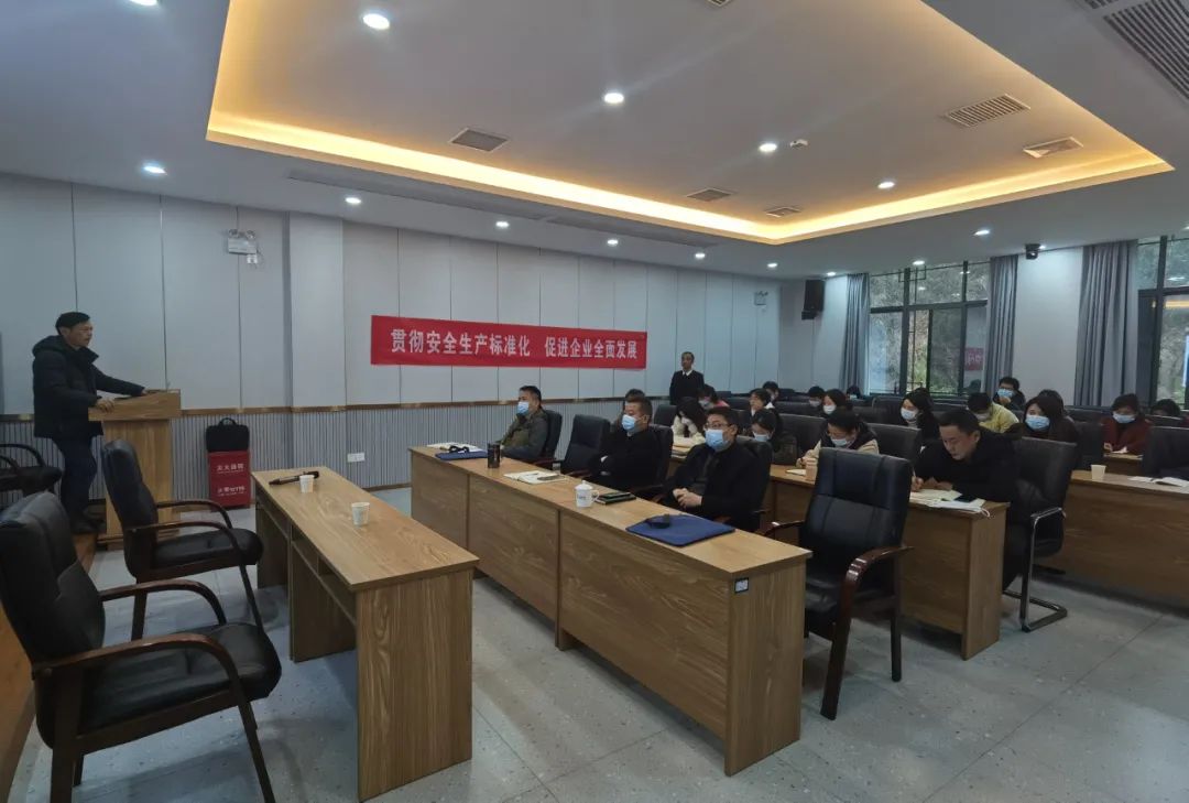 张家界旅游攻略指南 - 张家界游客中心启动安全生产标准化创建