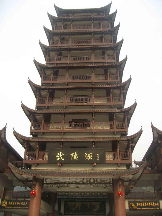 张家界旅游路线 - 张家界索溪峪导游词