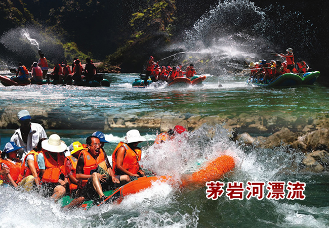 张家界旅游价格 - 张家界茅岩河导游词