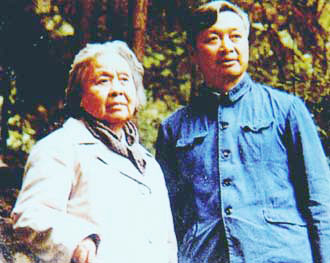 张家界旅游攻略 - 1982年10月丁玲--张家界