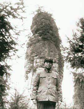 张家界旅游攻略 - 1983年12月肖克--张家界